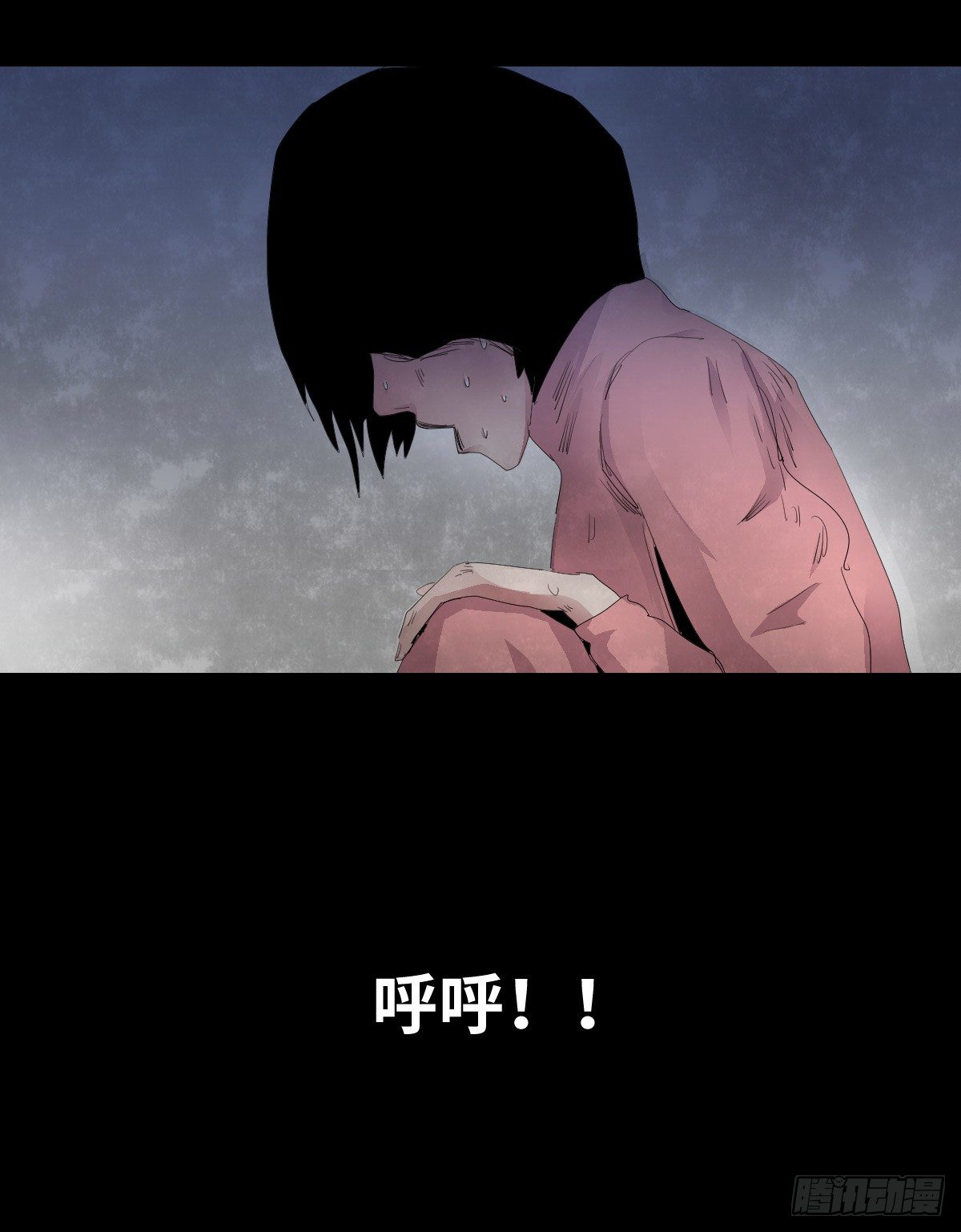 21-潮湿（1）(1/3)-第21话