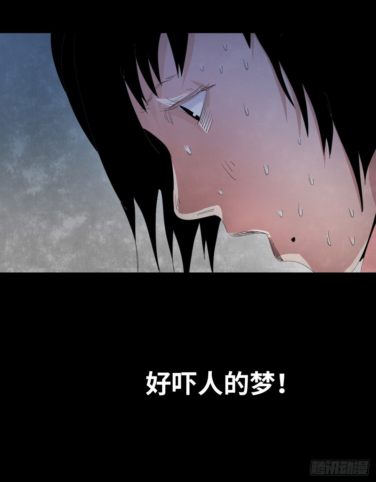 21-潮湿（1）(1/3)-第21话