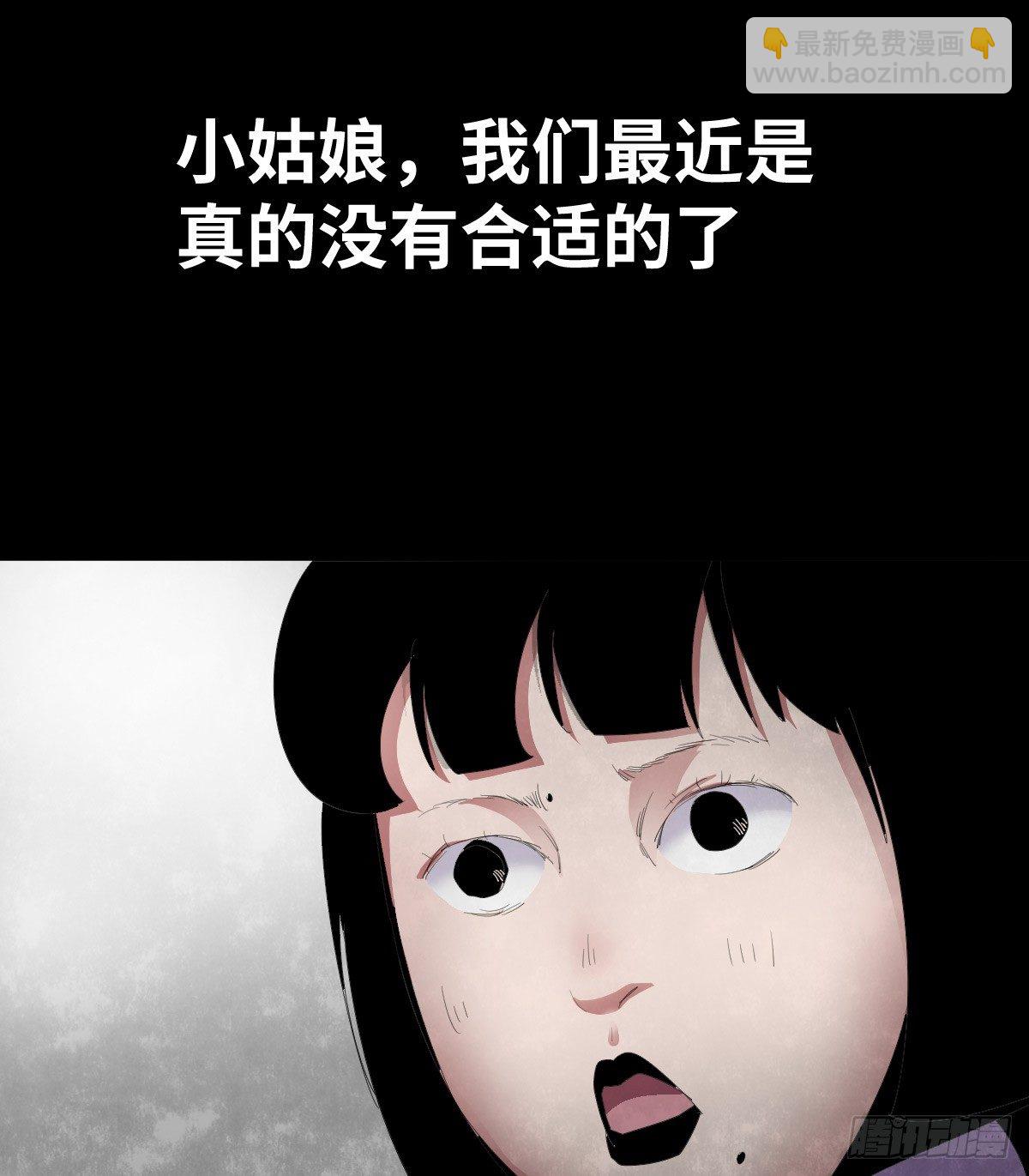 21-潮湿（1）(1/3)-第21话