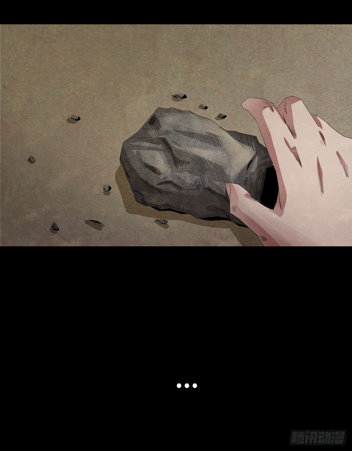 23-潮湿（3）(1/2)-第23话