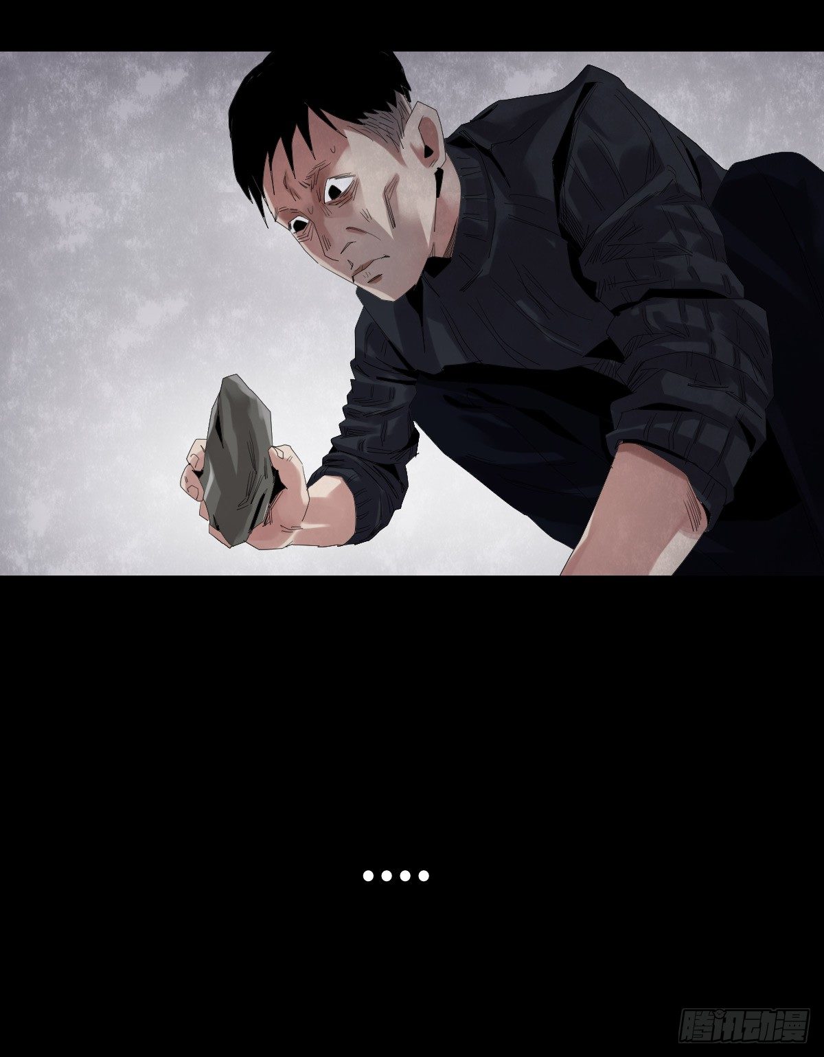 23-潮湿（3）(1/2)-第23话