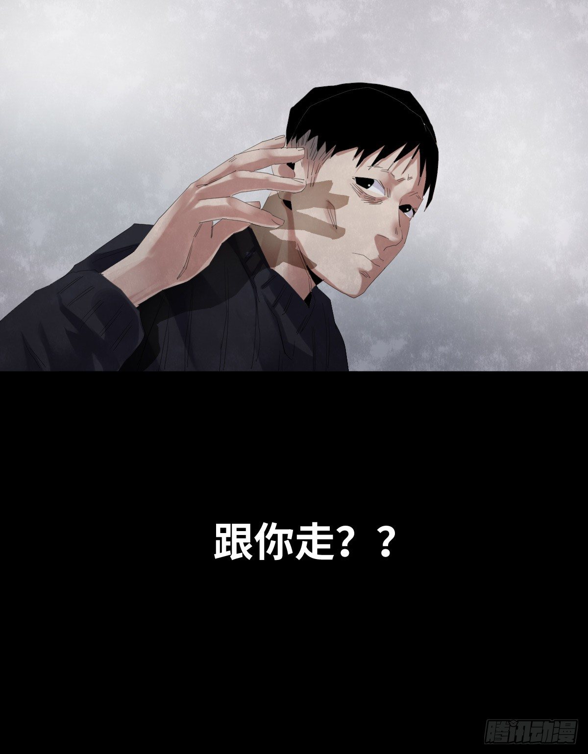 23-潮湿（3）(1/2)-第23话