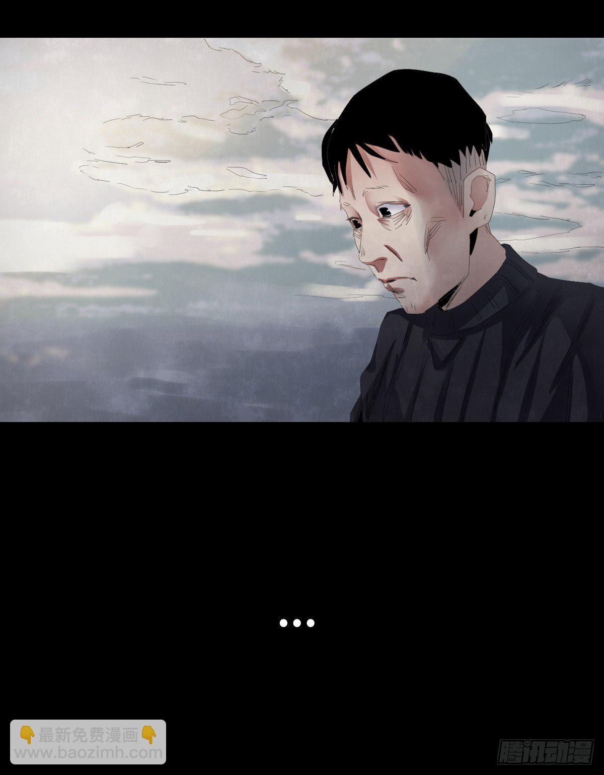 23-潮湿（3）(1/2)-第23话