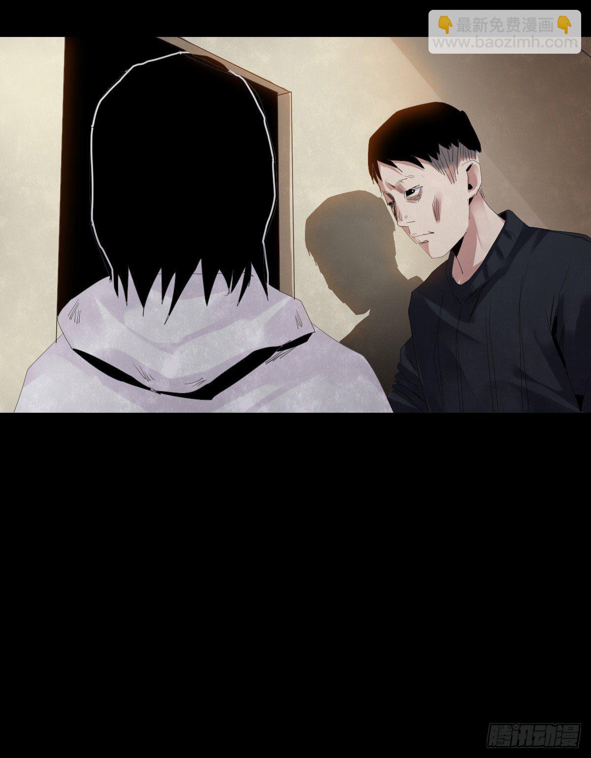 23-潮湿（3）(1/2)-第23话