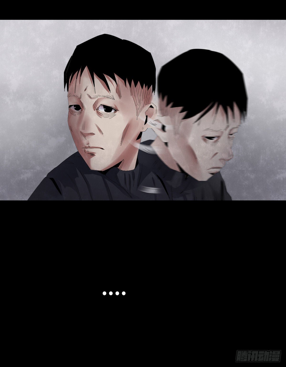 23-潮湿（3）(1/2)-第23话