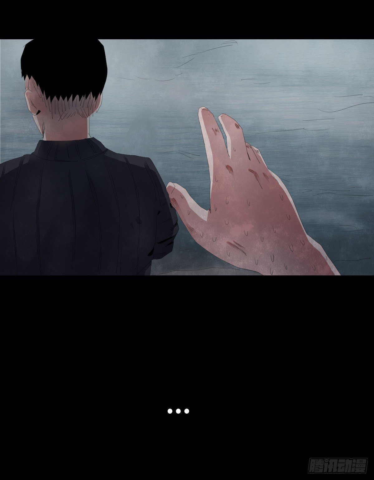 23-潮湿（3）(1/2)-第23话