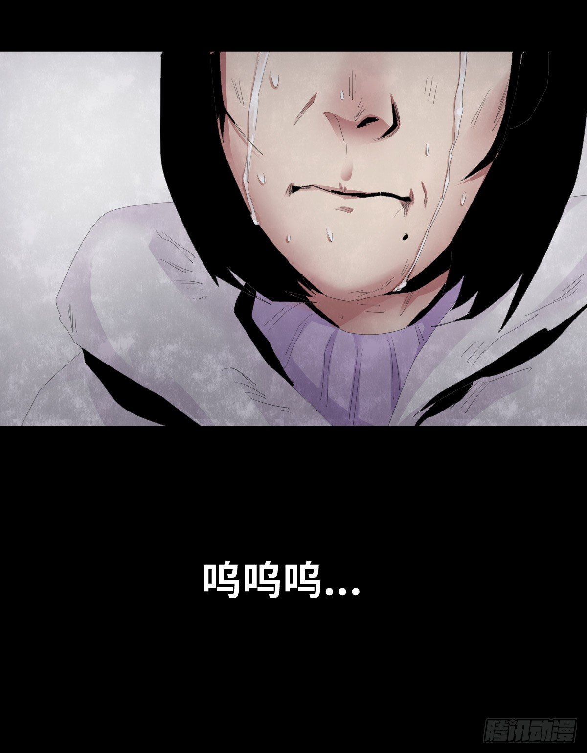 23-潮湿（3）(1/2)-第23话