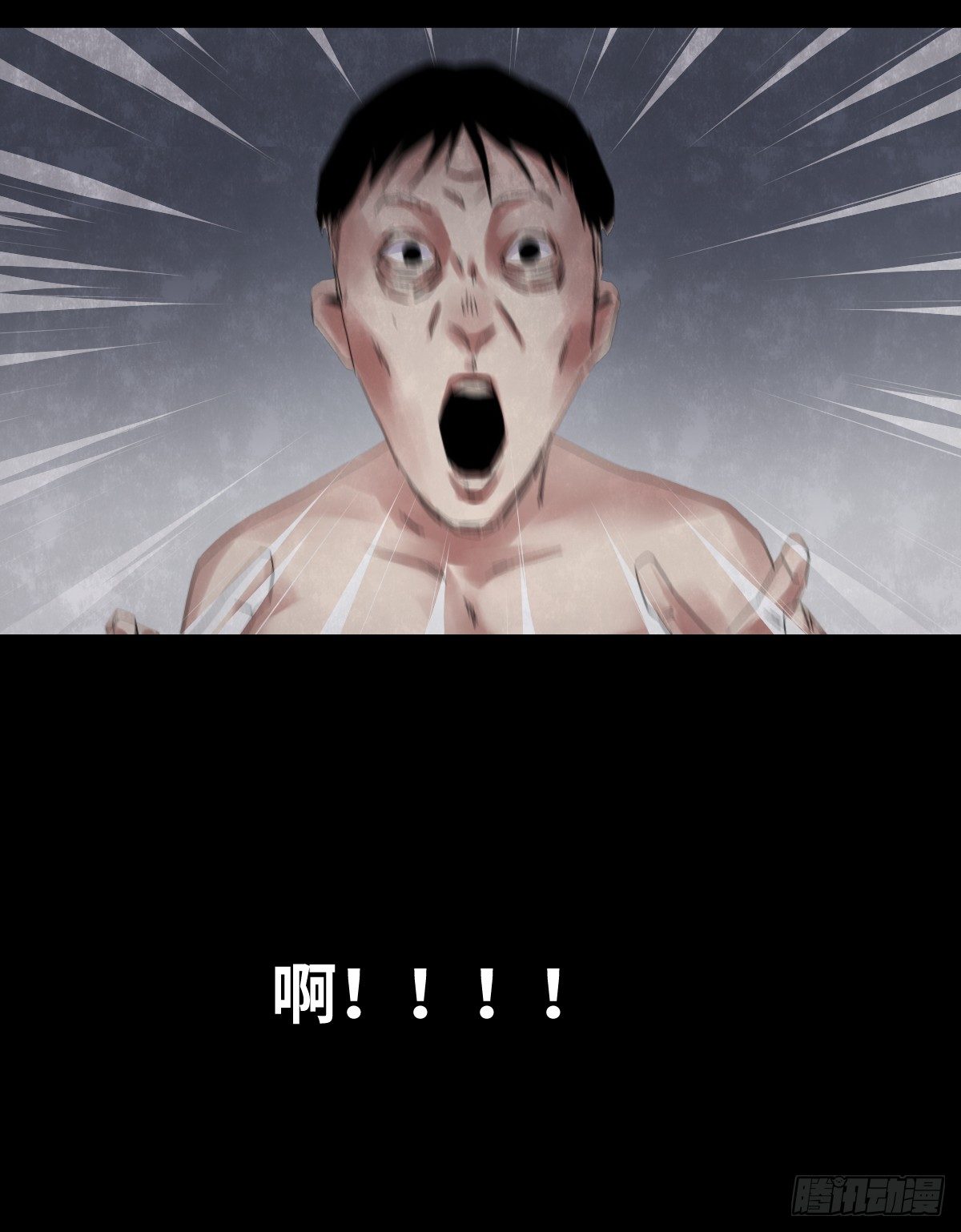 25-手纸（1）(1/2)-第25话