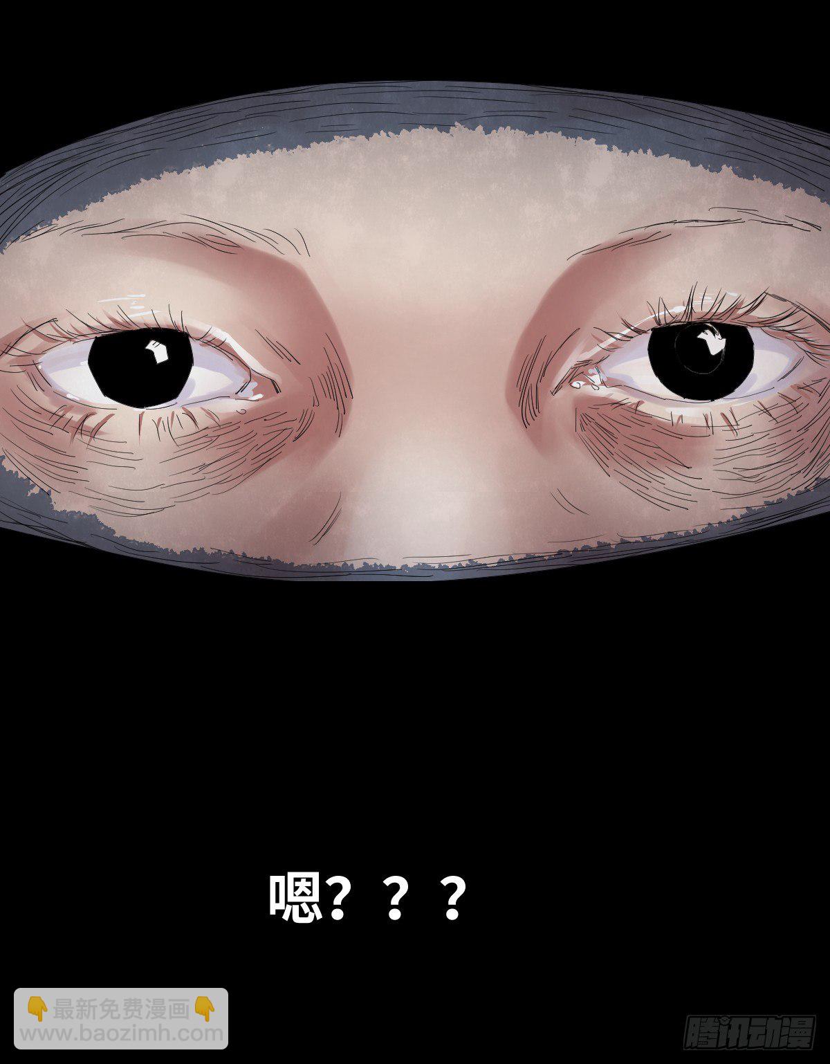 25-手纸（1）(1/2)-第25话