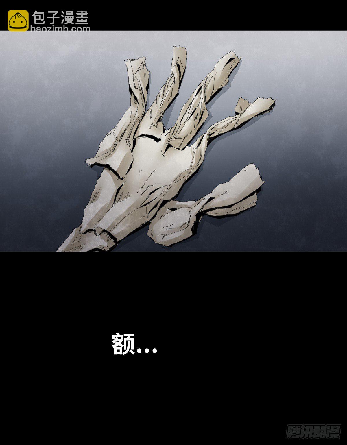 25-手纸（1）(1/2)-第25话