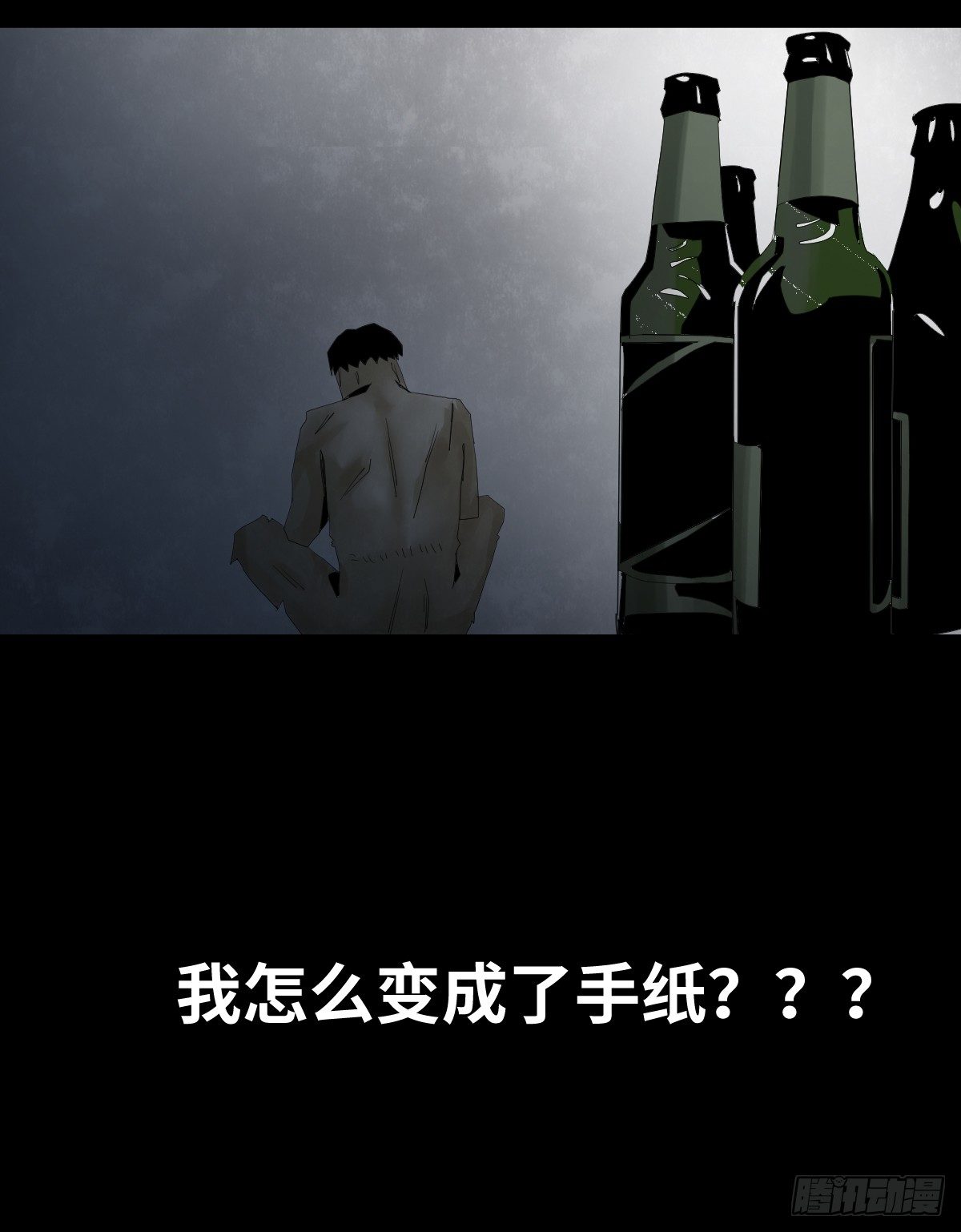 25-手纸（1）(1/2)-第25话