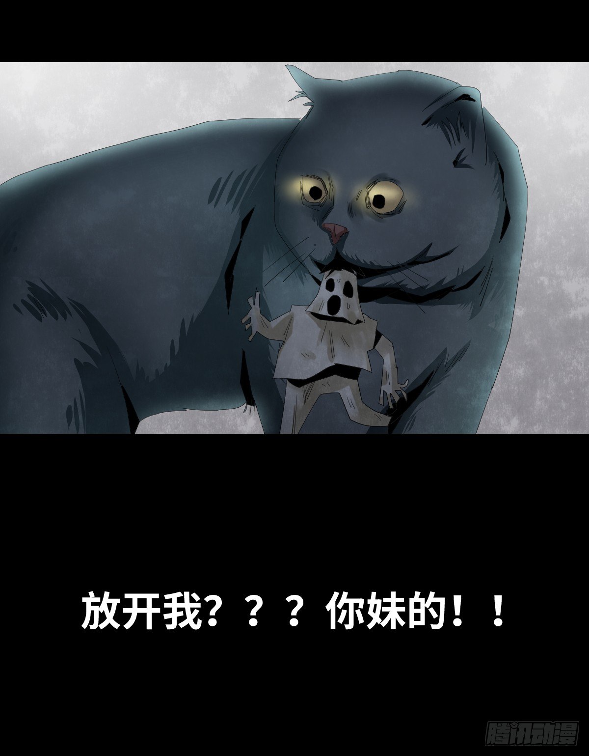 25-手纸（1）(1/2)-第25话