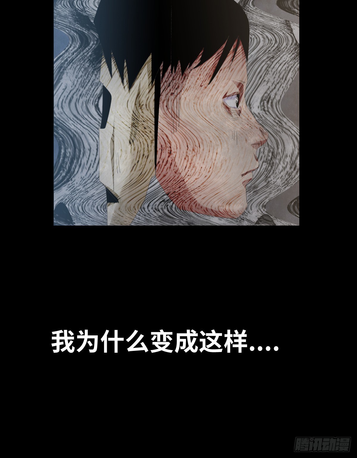 25-手纸（1）(1/2)-第25话