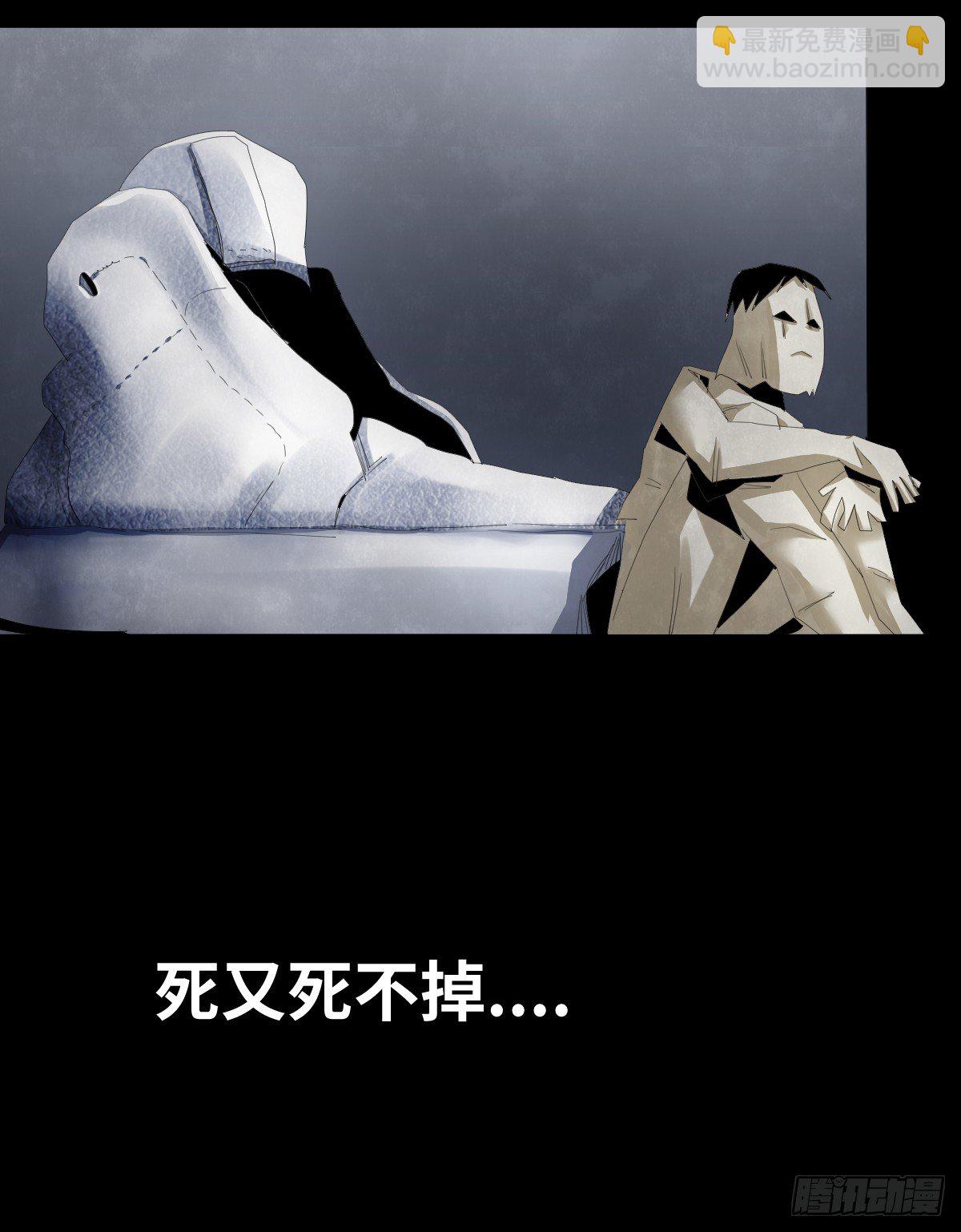 25-手纸（1）(1/2)-第25话