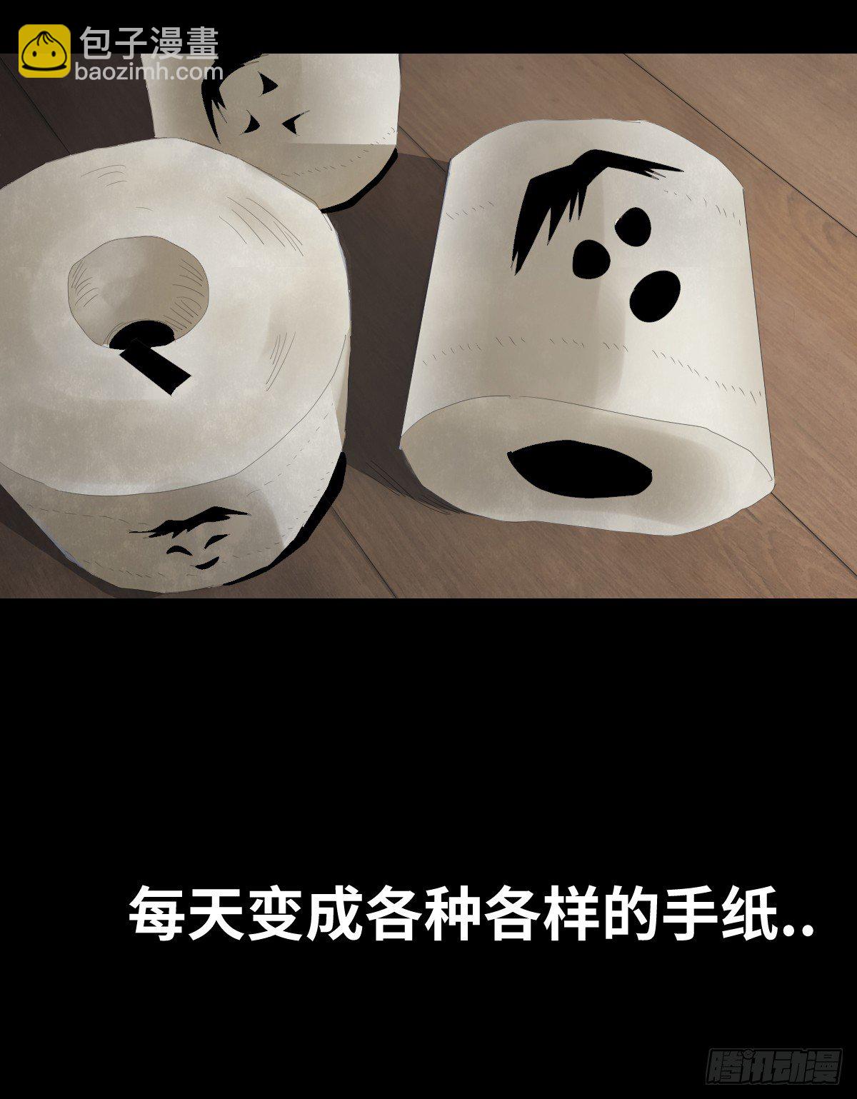 25-手纸（1）(1/2)-第25话