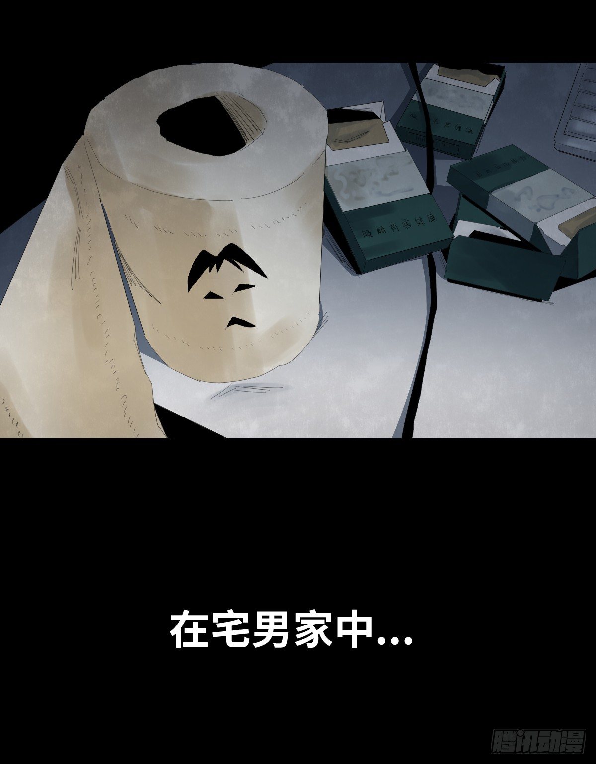 25-手纸（1）(1/2)-第25话