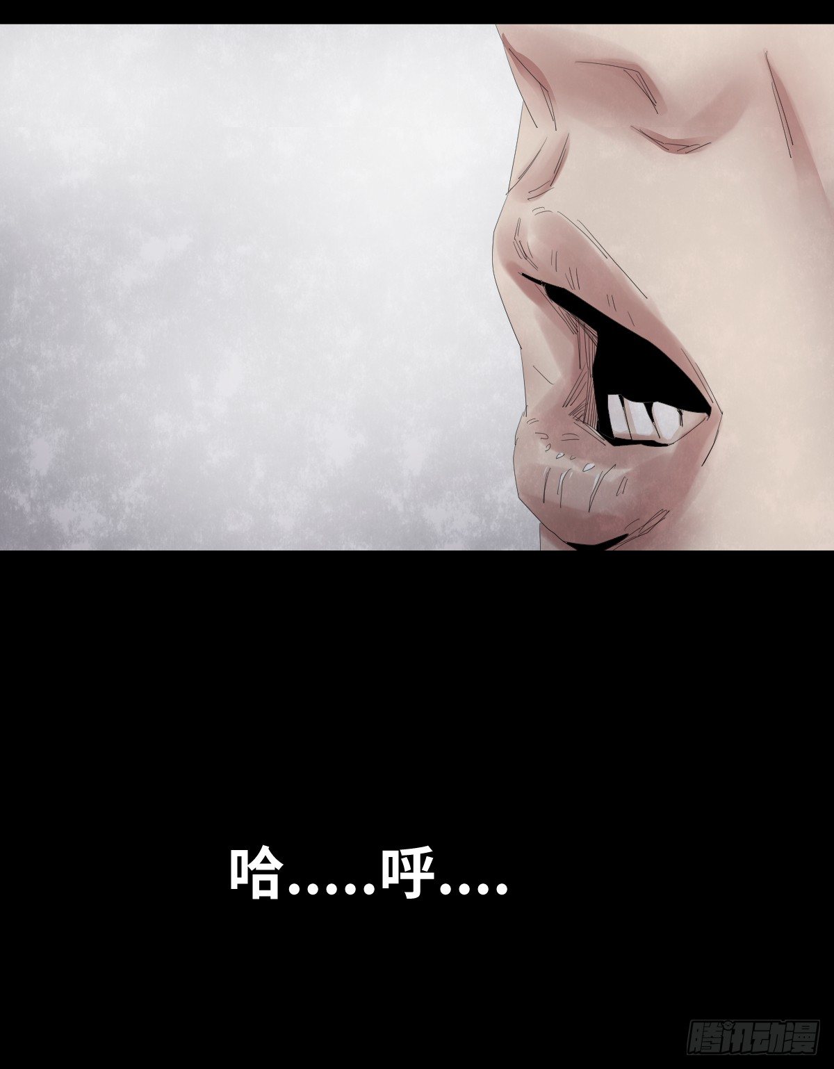 25-手纸（1）(1/2)-第25话