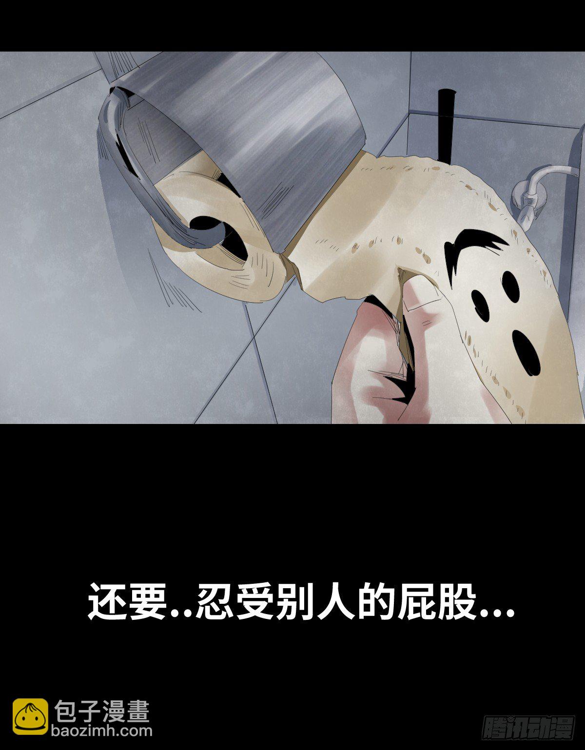 25-手纸（1）(1/2)-第25话