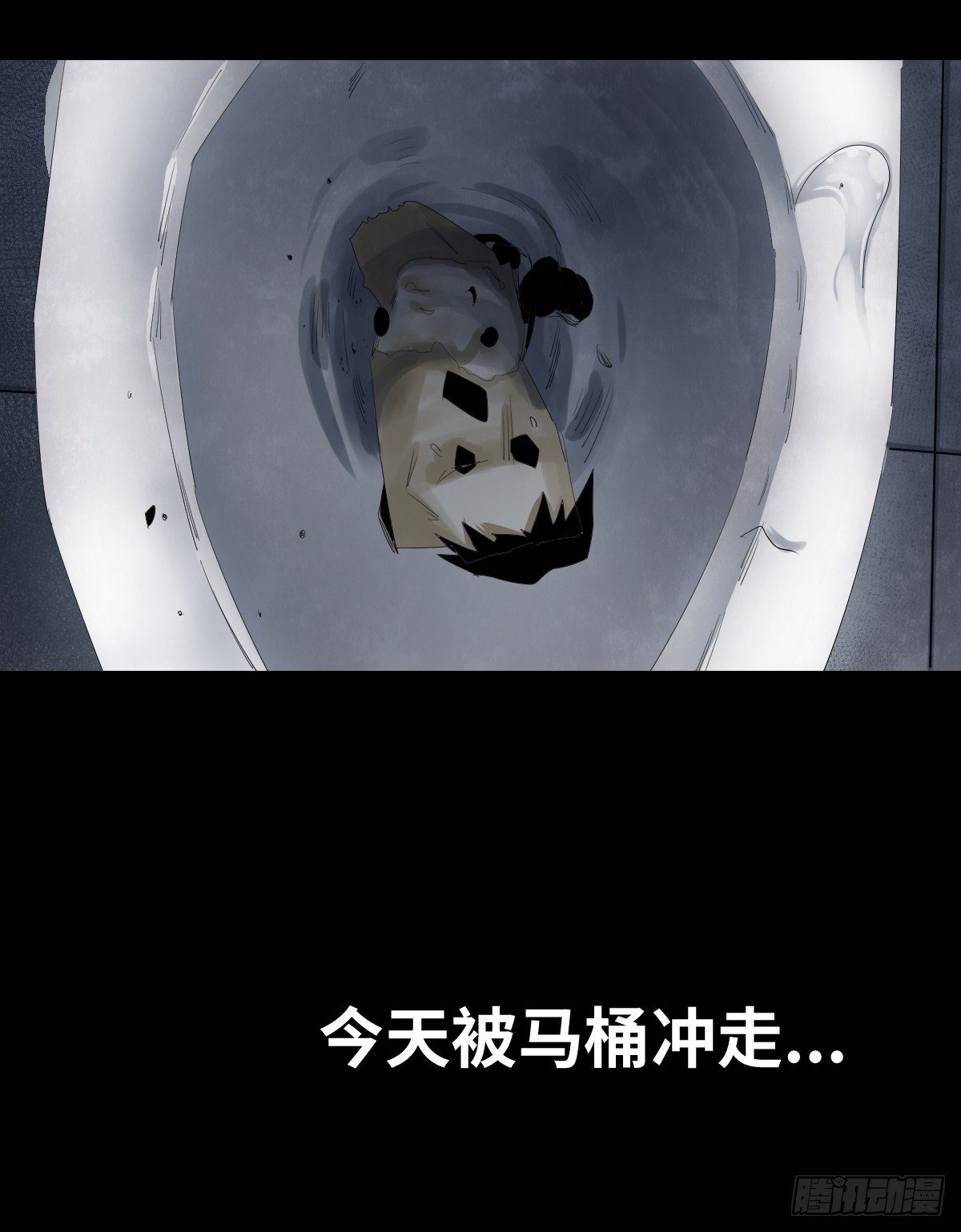 25-手纸（1）(1/2)-第25话