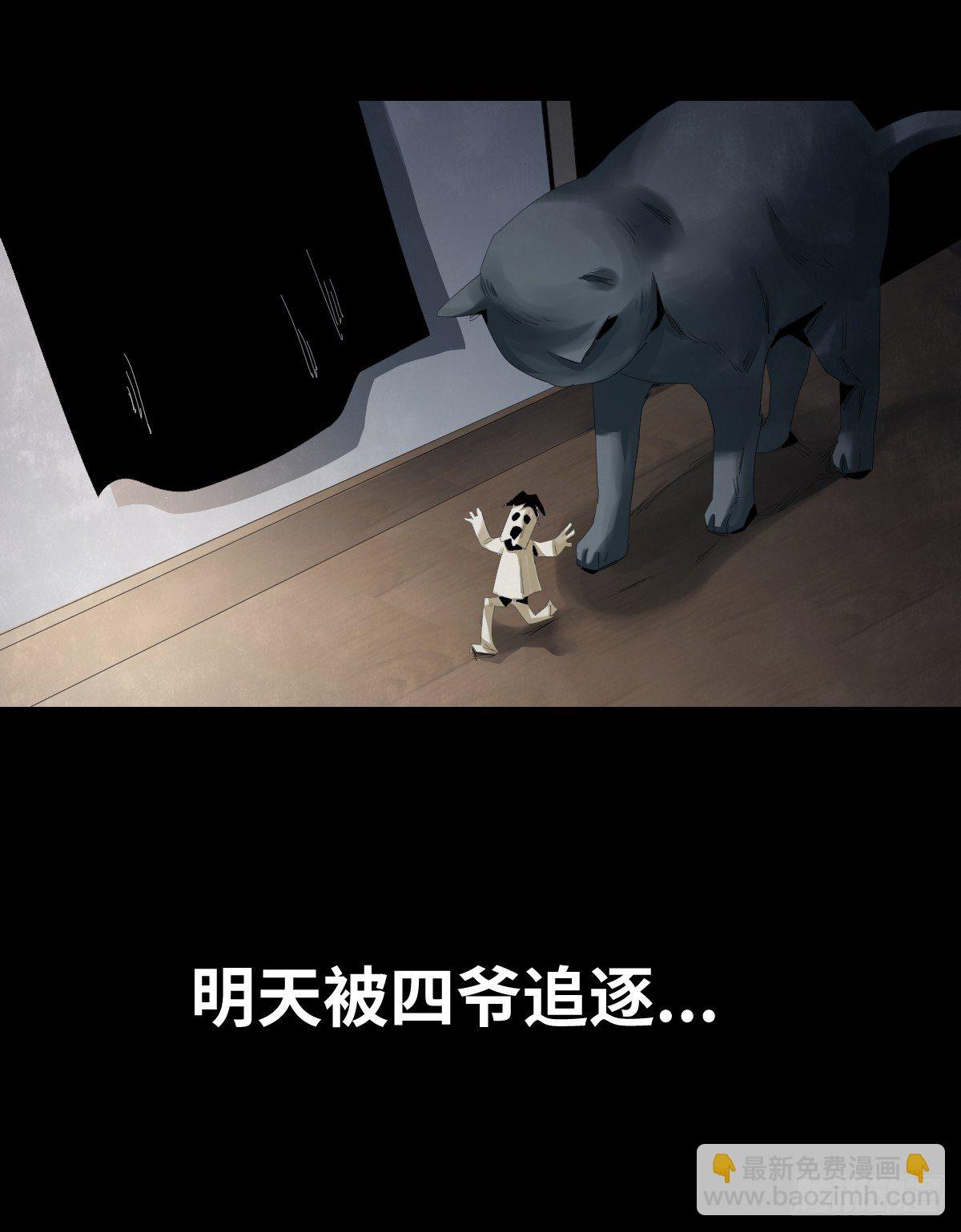 25-手纸（1）(1/2)-第25话