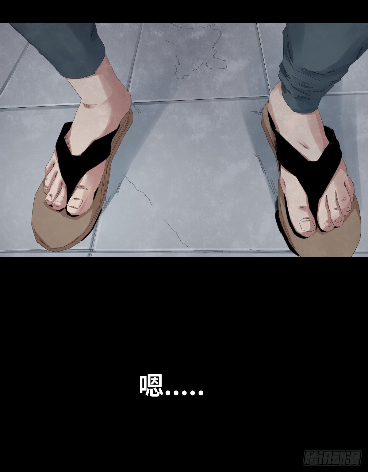 25-手纸（1）(1/2)-第25话