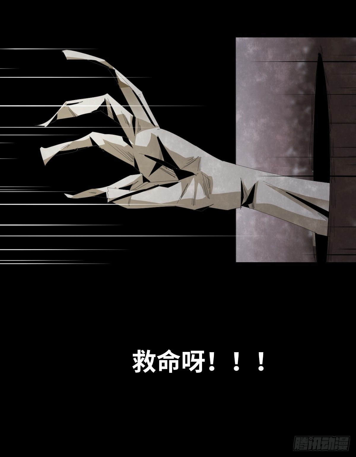 25-手纸（1）(1/2)-第25话