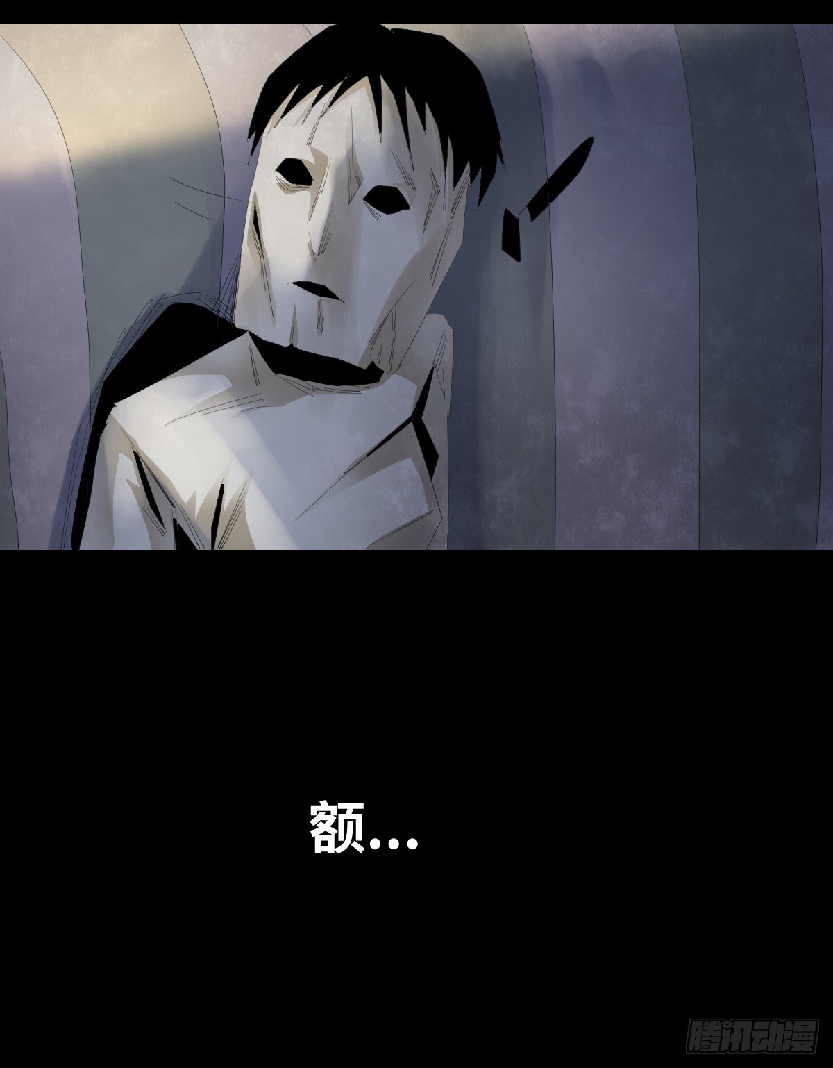 25-手纸（1）(1/2)-第25话