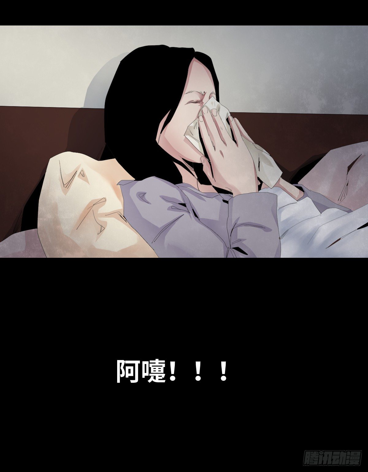 25-手纸（1）(1/2)-第25话