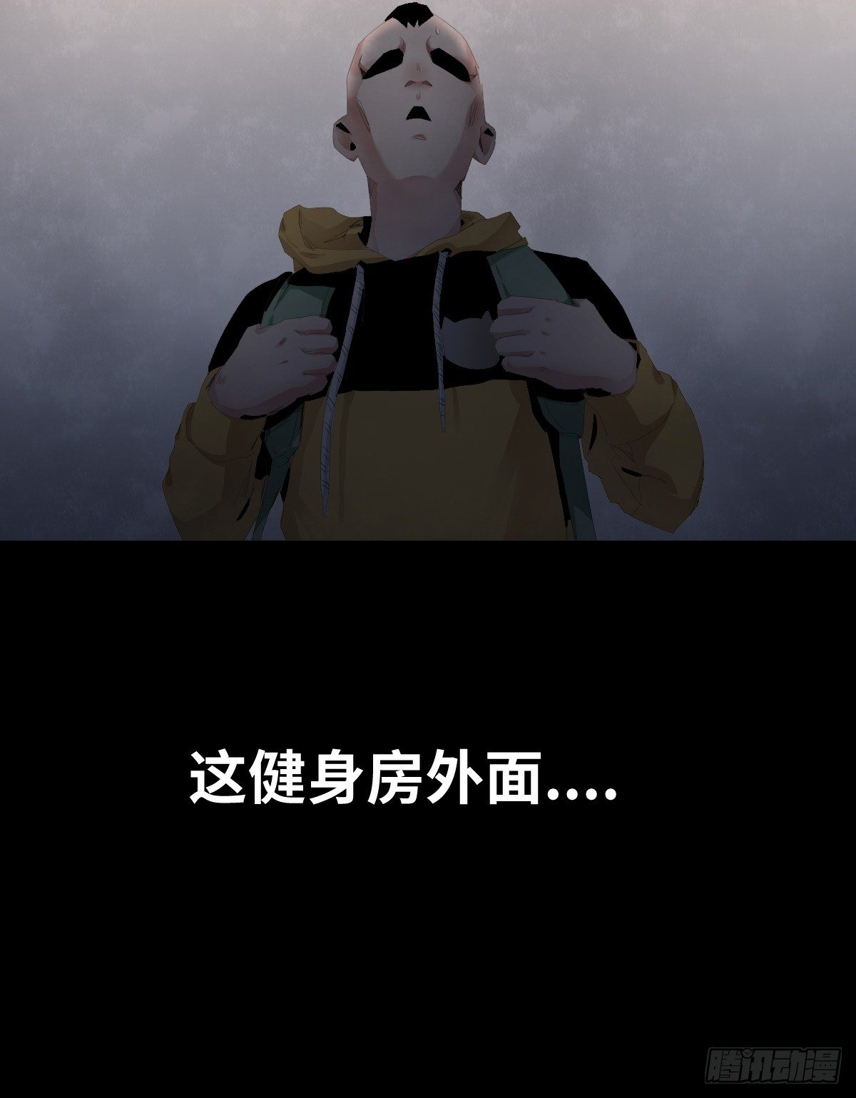 27-健身（1）-第27话