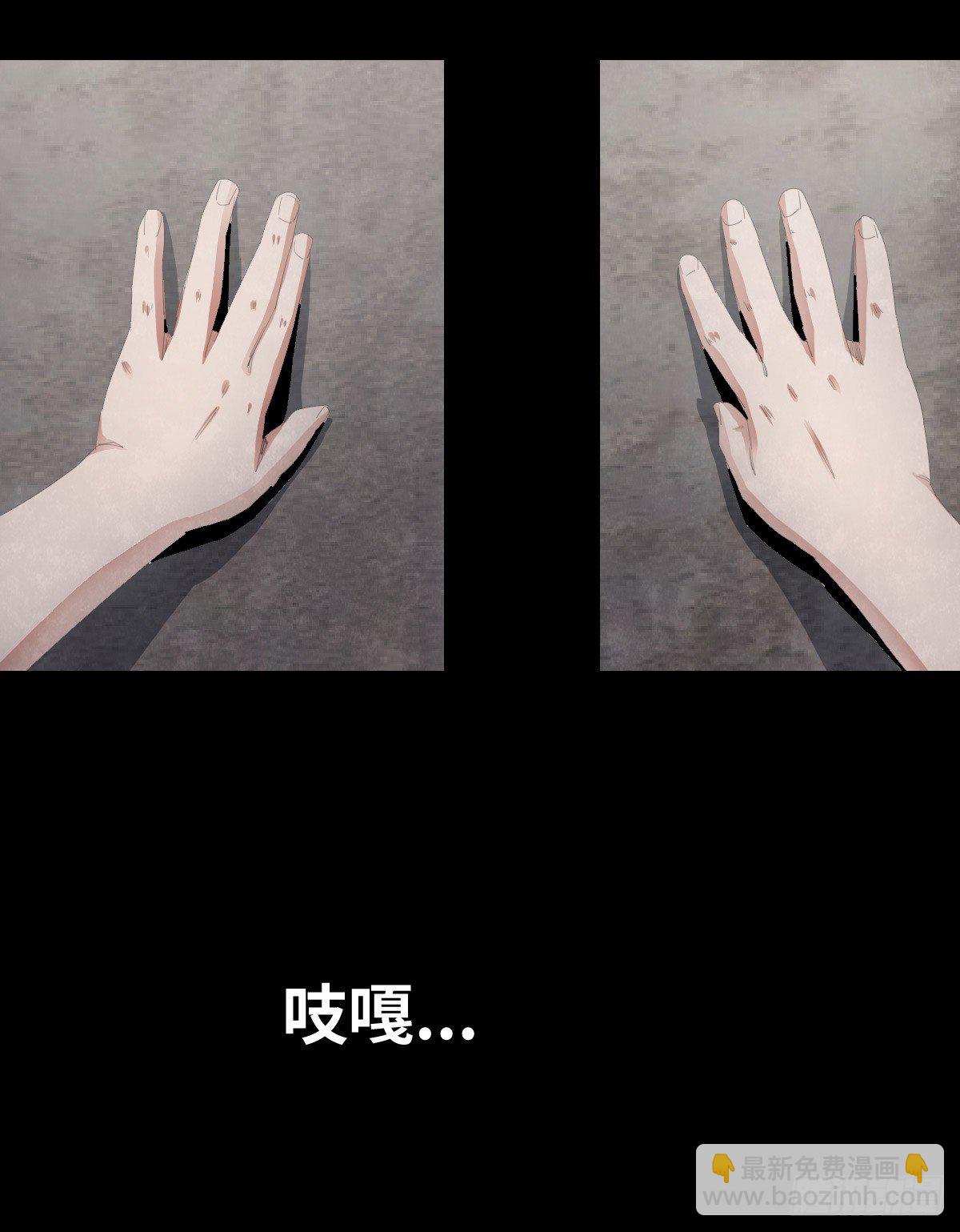 27-健身（1）-第27话