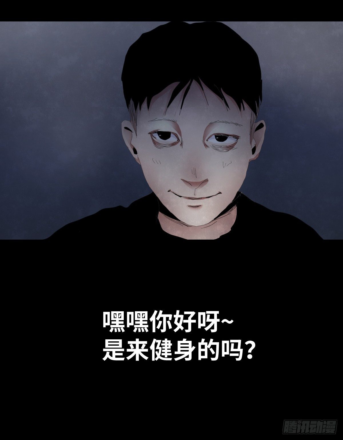 27-健身（1）-第27话