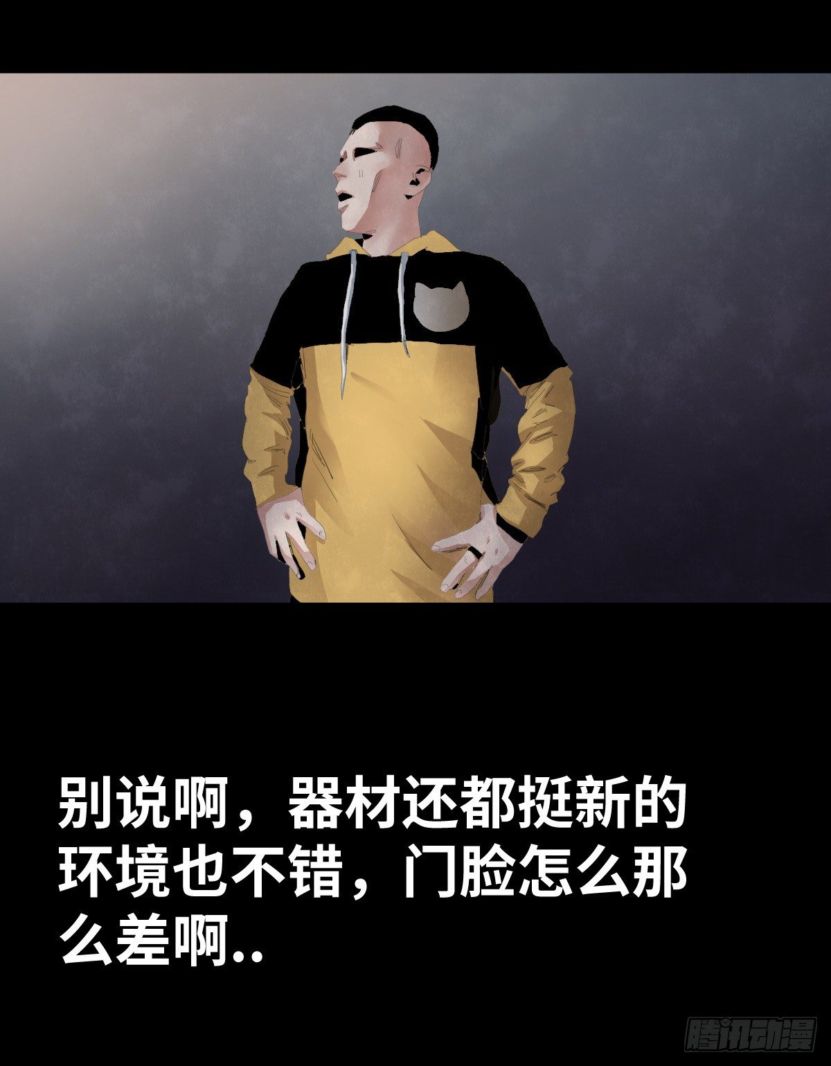 27-健身（1）-第27话