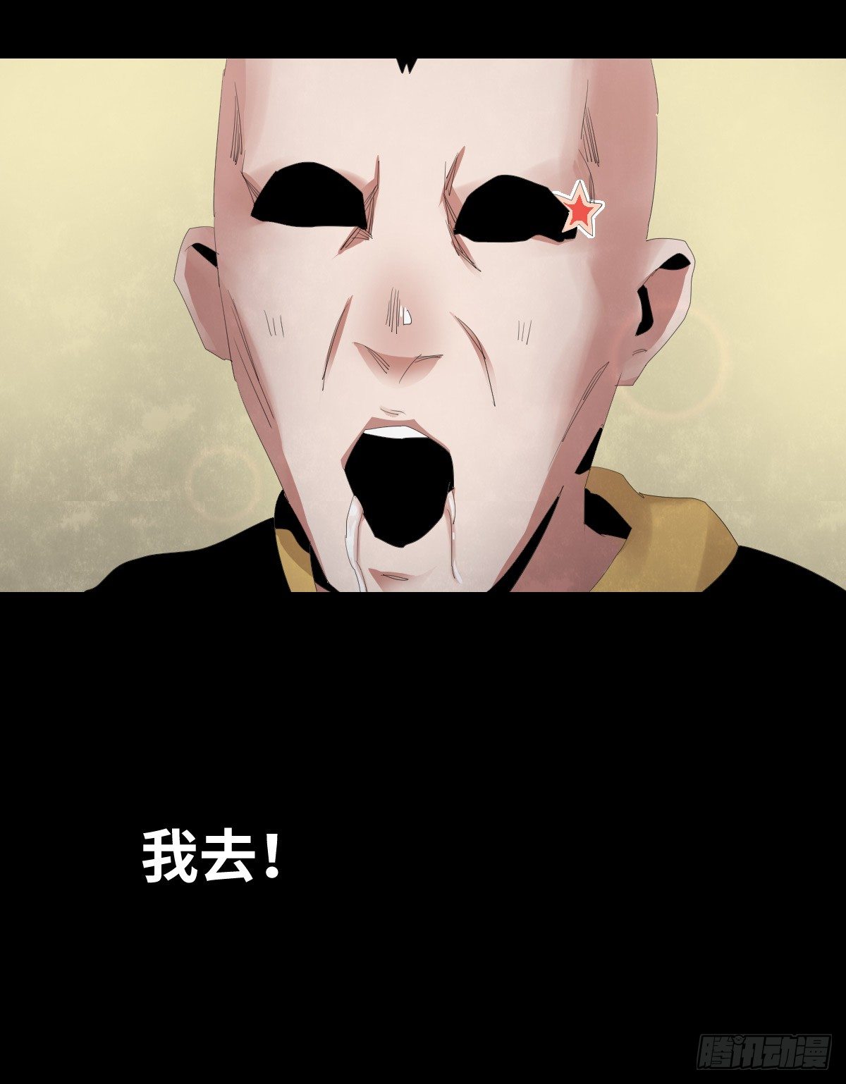 27-健身（1）-第27话