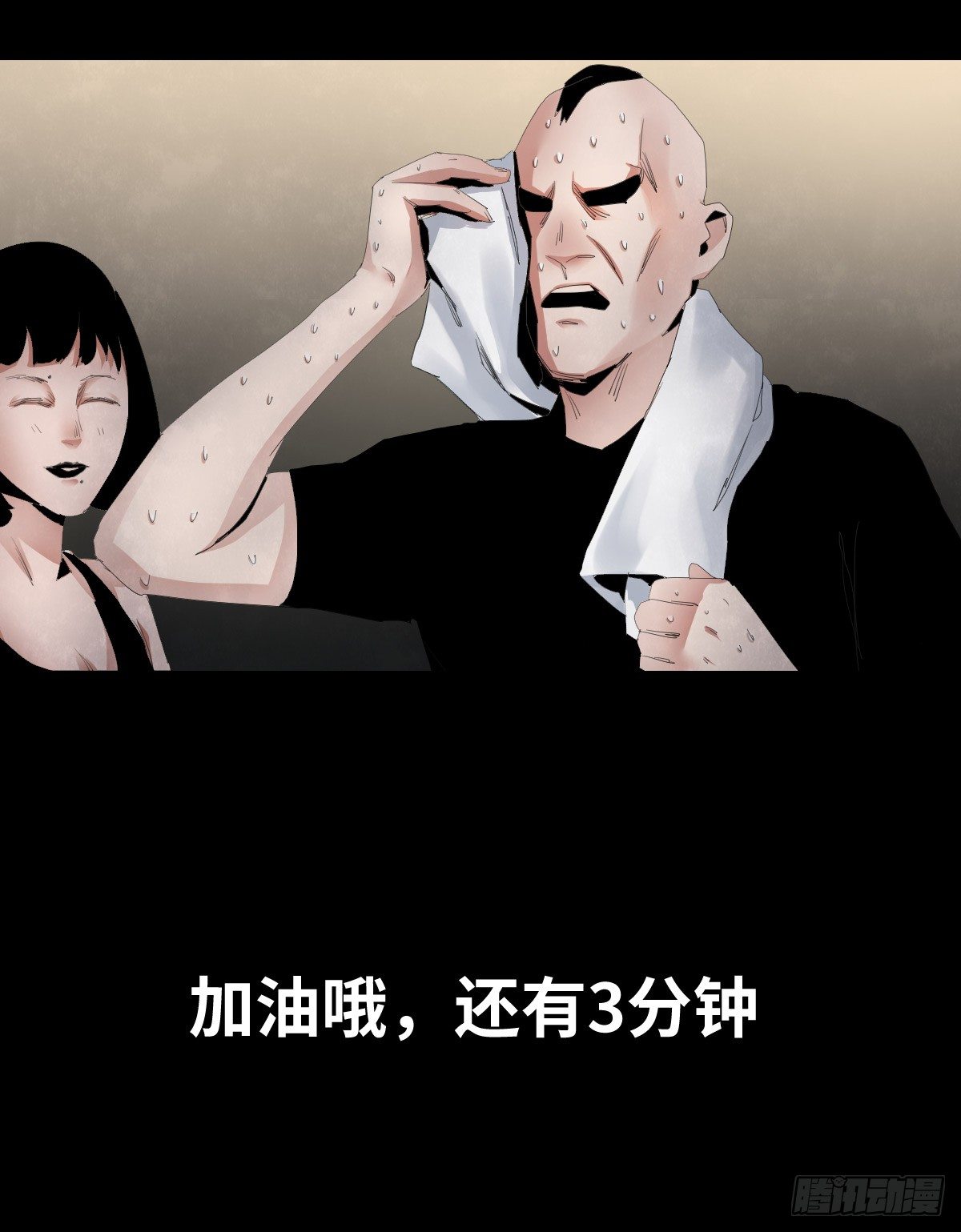 27-健身（1）-第27话