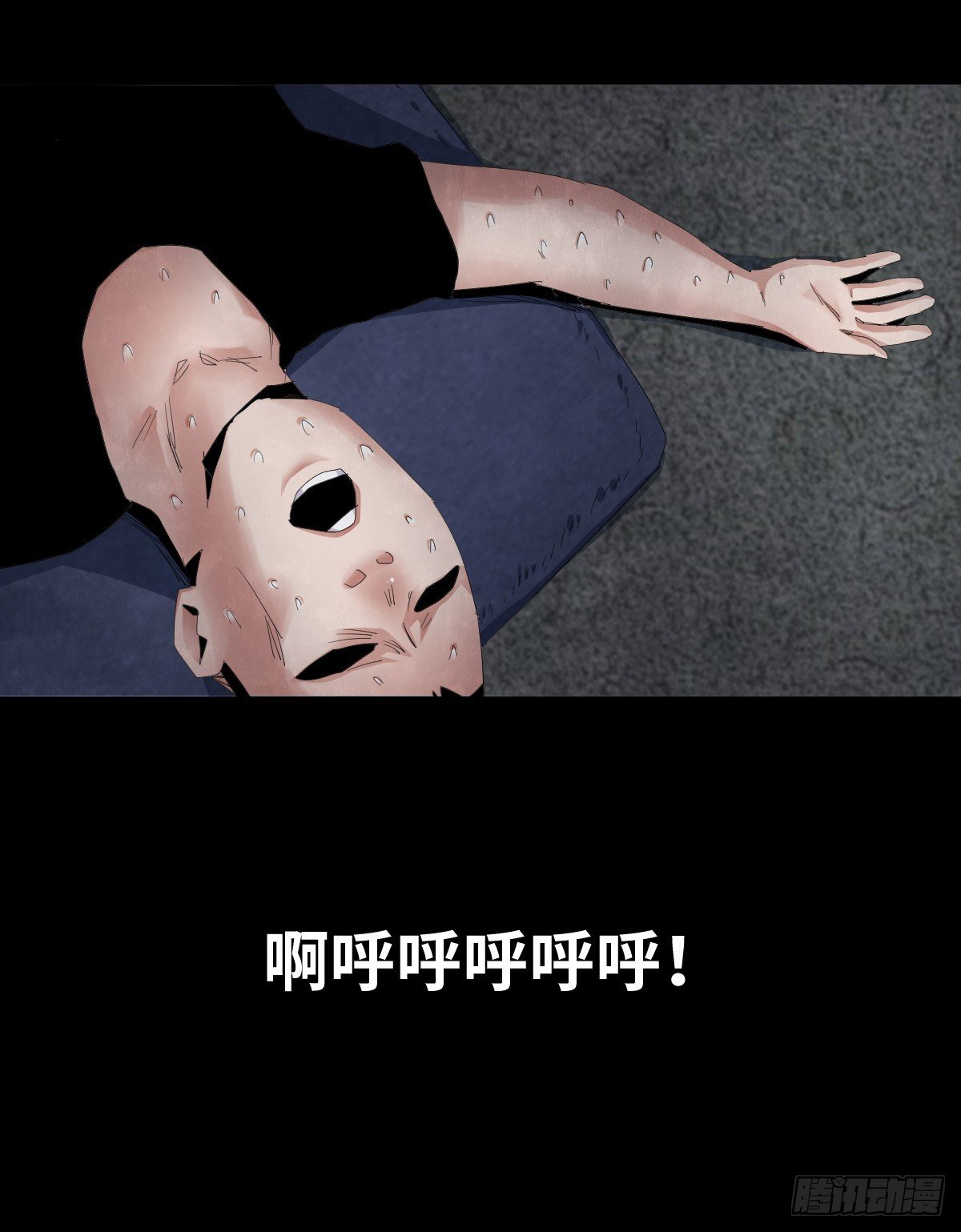 27-健身（1）-第27话