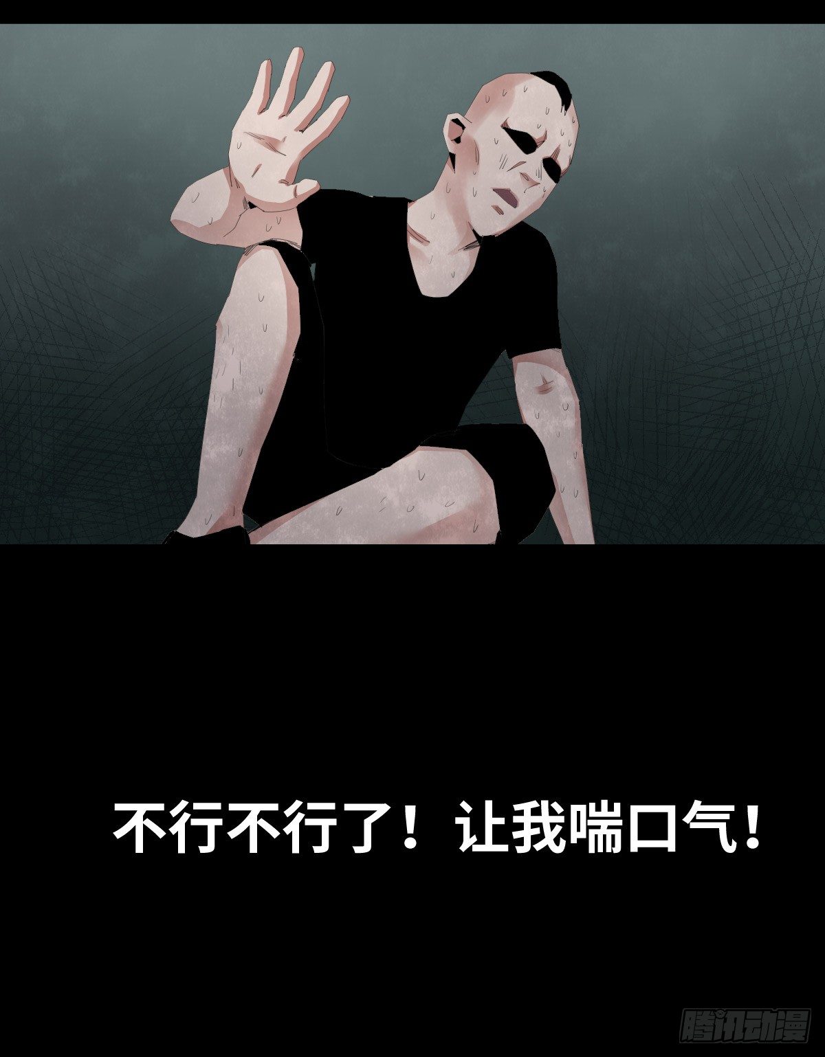 27-健身（1）-第27话