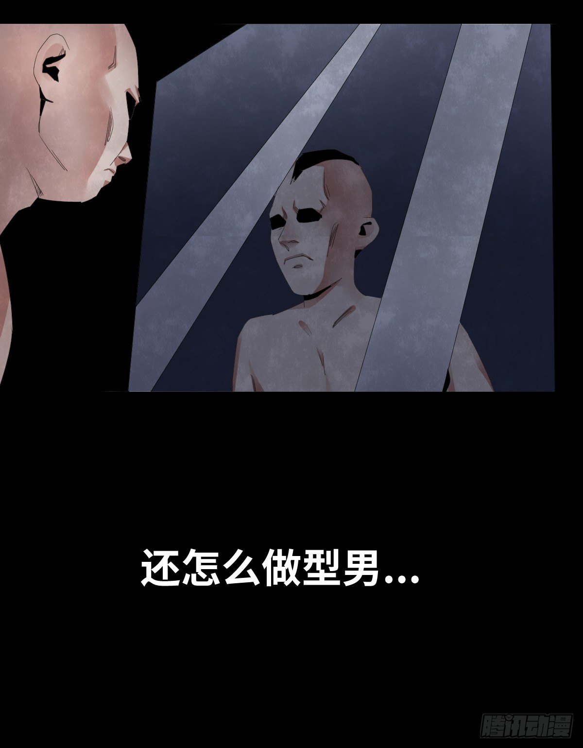 27-健身（1）-第27话