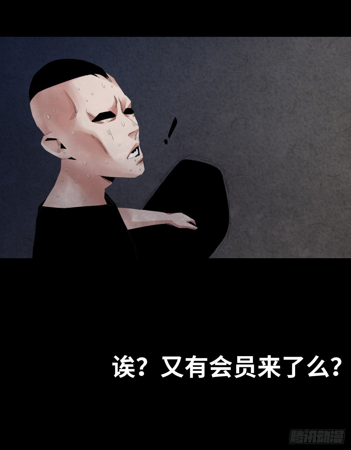 27-健身（1）-第27话