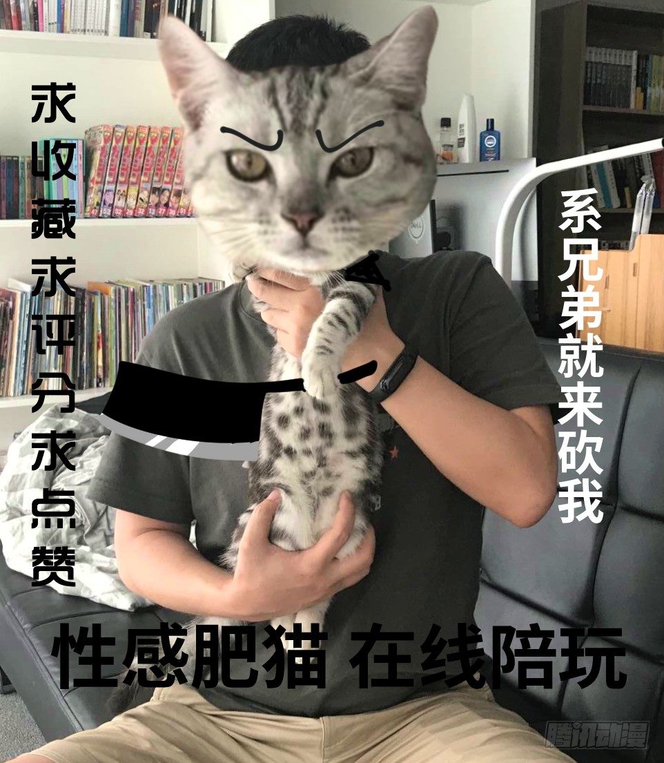 27-健身（1）-第27话