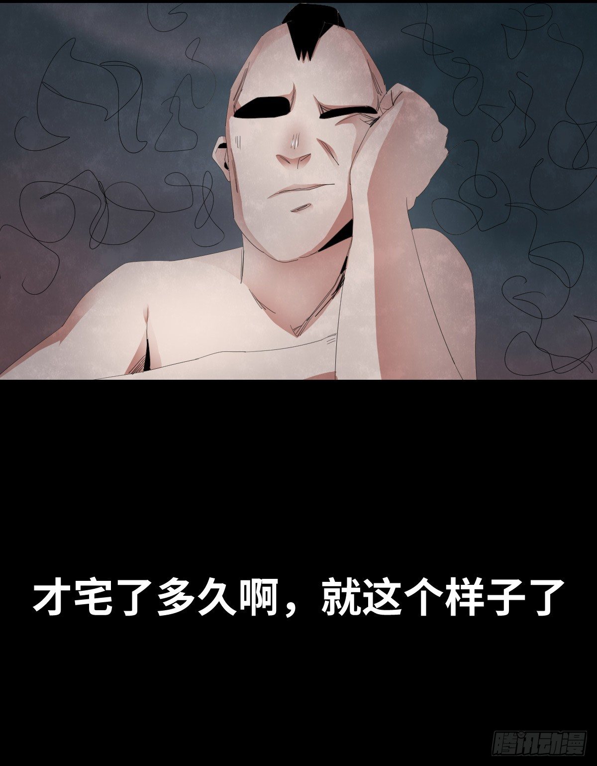 27-健身（1）-第27话