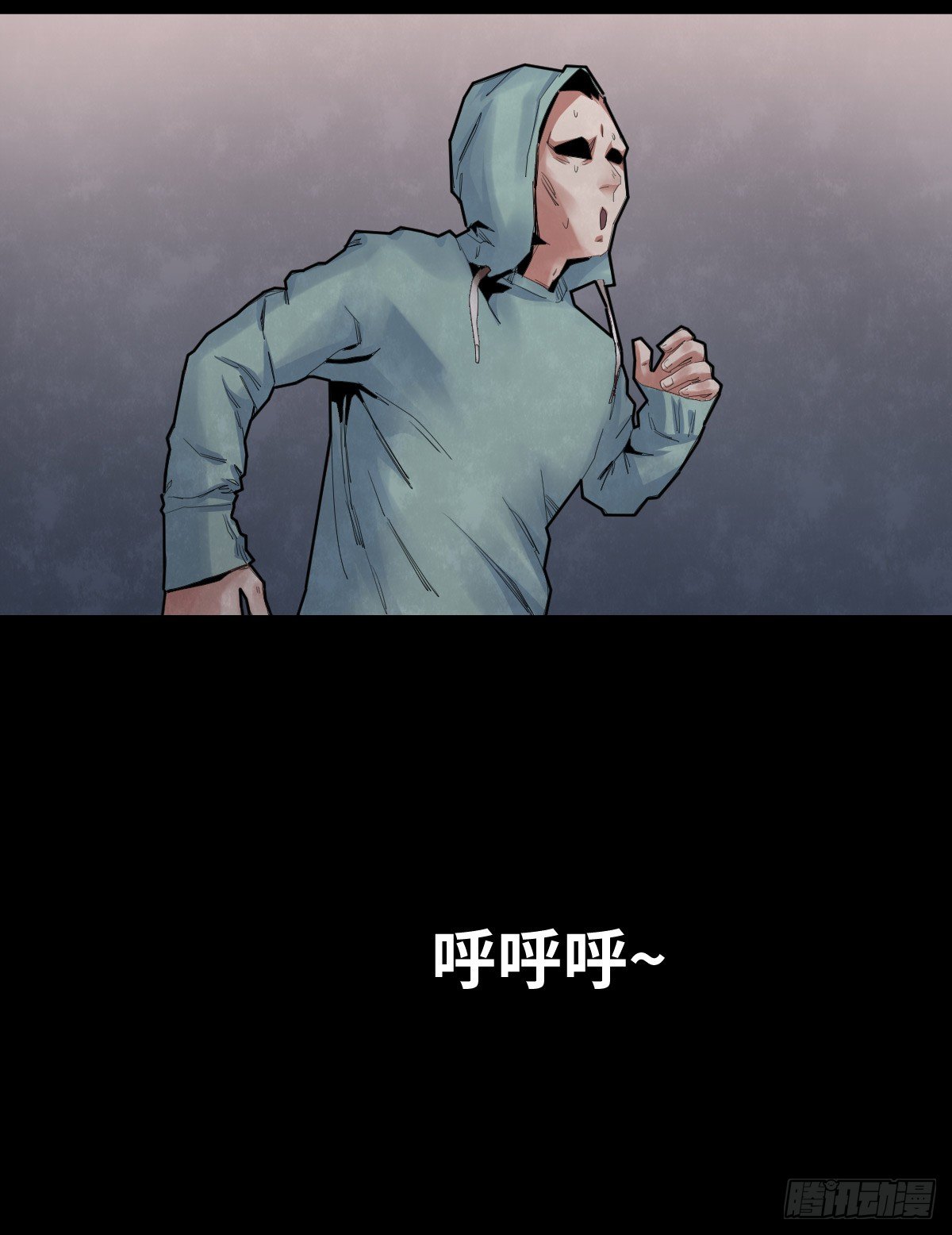 29-共享单车-第29话