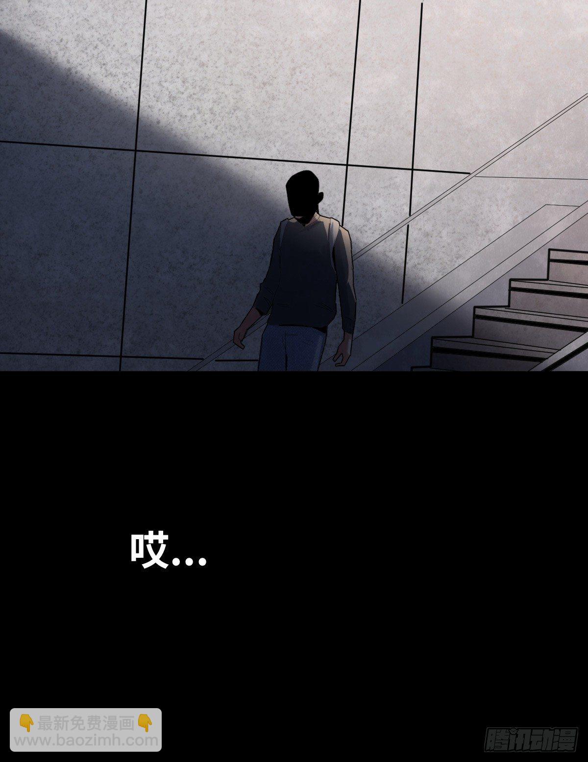 29-共享单车-第29话