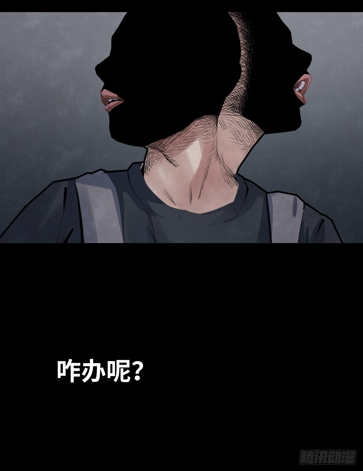 29-共享单车-第29话