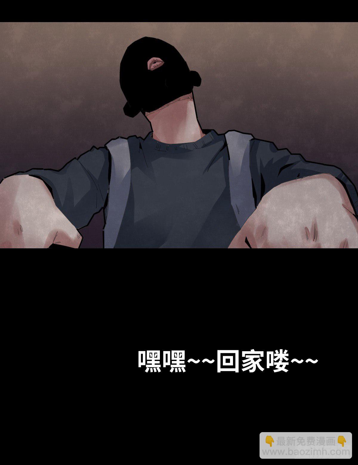 29-共享单车-第29话