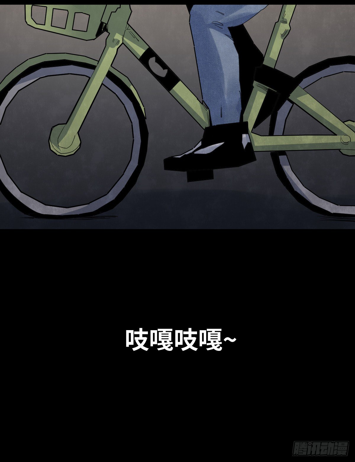 29-共享单车-第29话