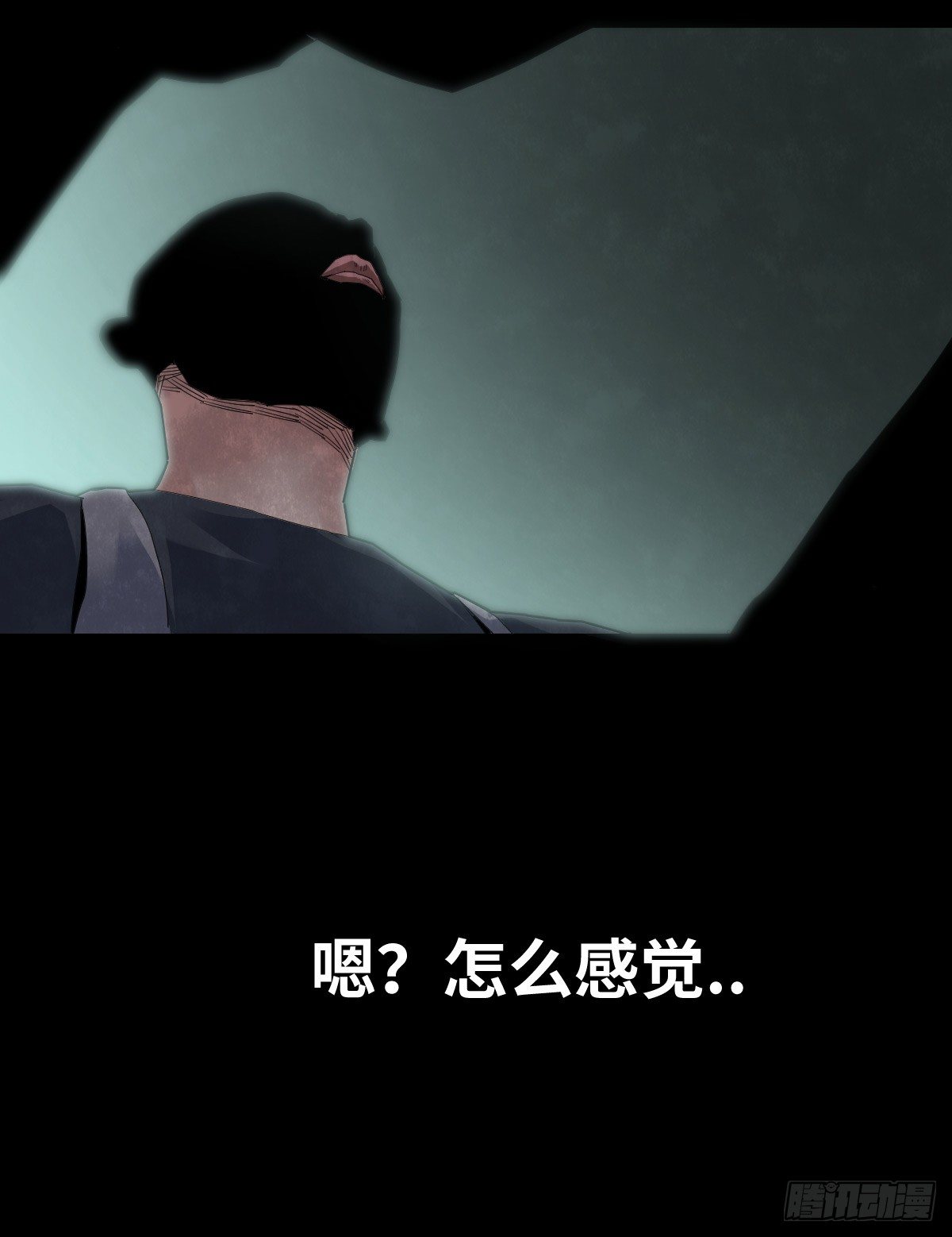 29-共享单车-第29话