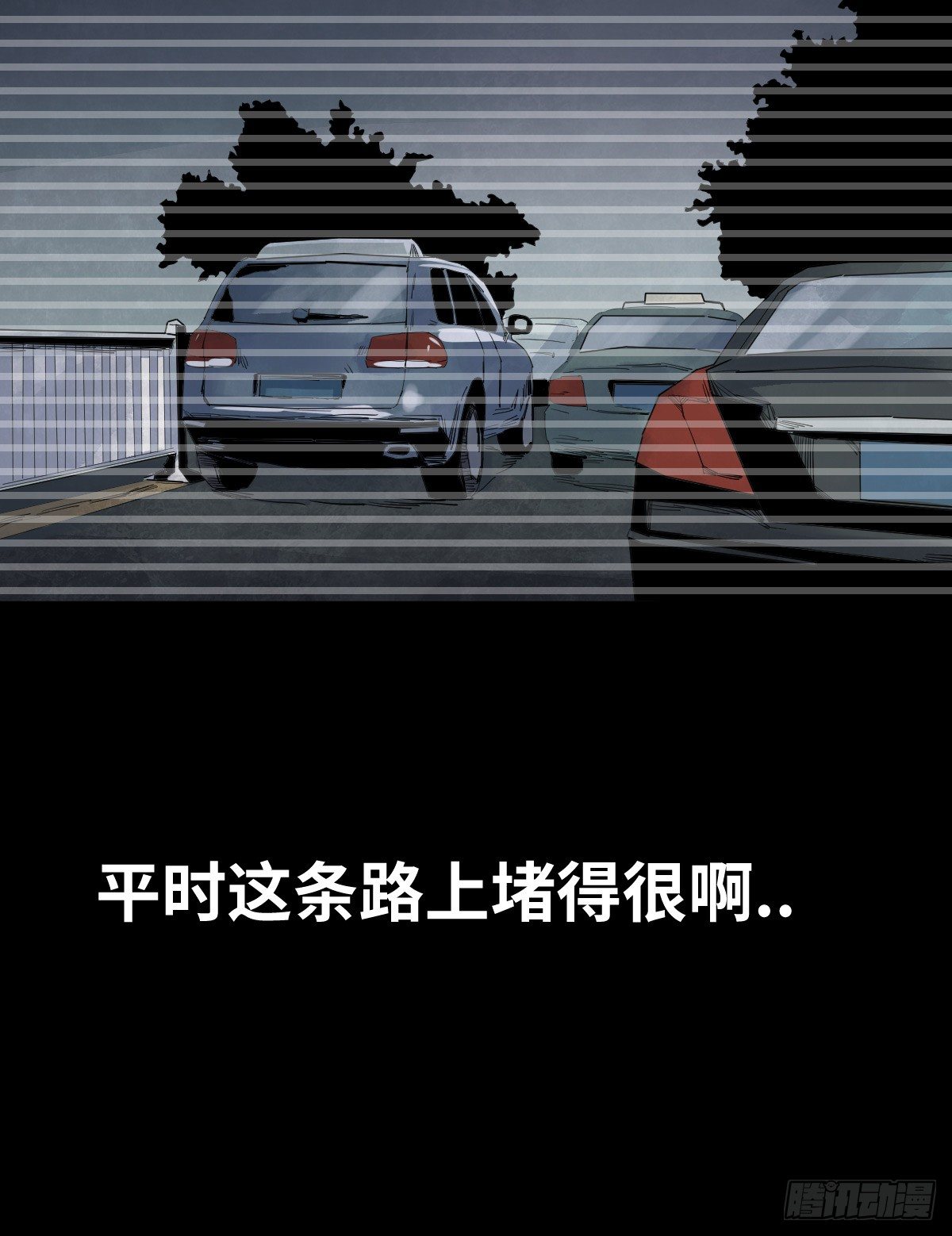 29-共享单车-第29话