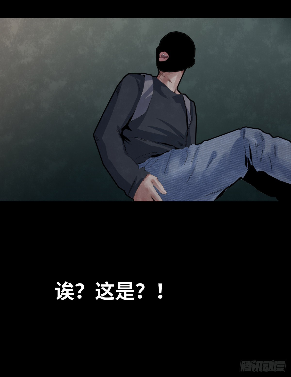 29-共享单车-第29话