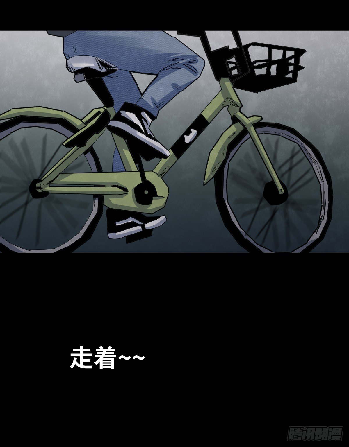 29-共享单车-第29话