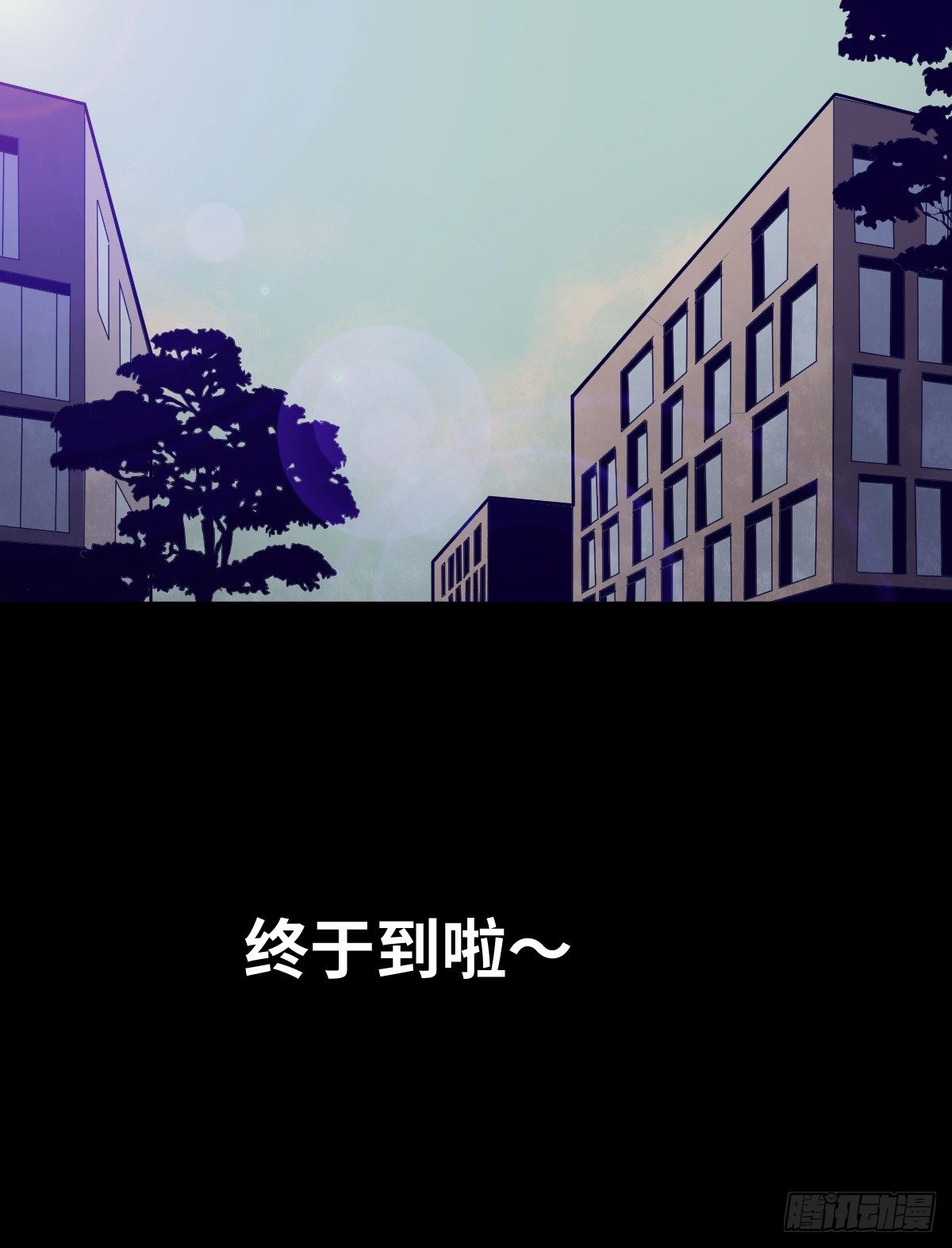 29-共享单车-第29话